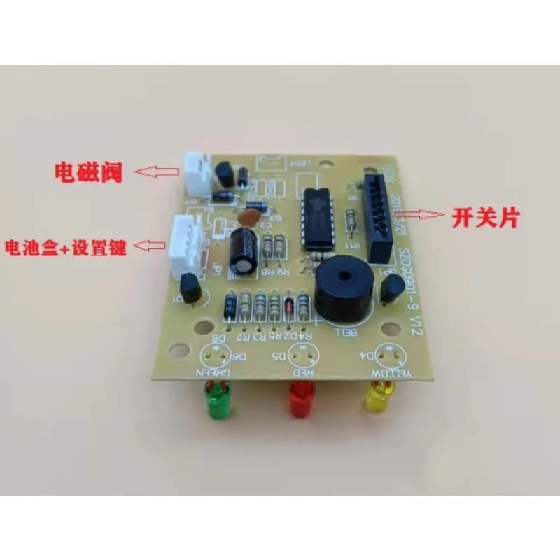For Dieburg Safe B-23E2 Lock Cylinder Emergency Lock Setting Key Circuit Board Motherboard