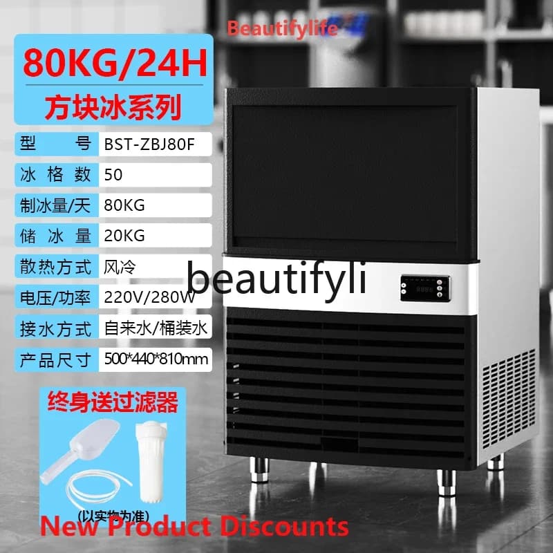 cn8350 ss Large Commercial Milk Tea Shop Ice Cube Machine Fully Automatic Barrel Water Small Ice Block Making Machine