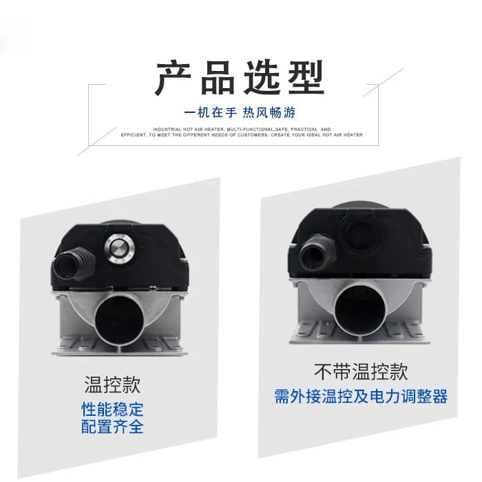 WR50 Hot Air Blower 5000 Type Heater Blowing Heating Equipment 5KW 10KW Industrial Hot Air