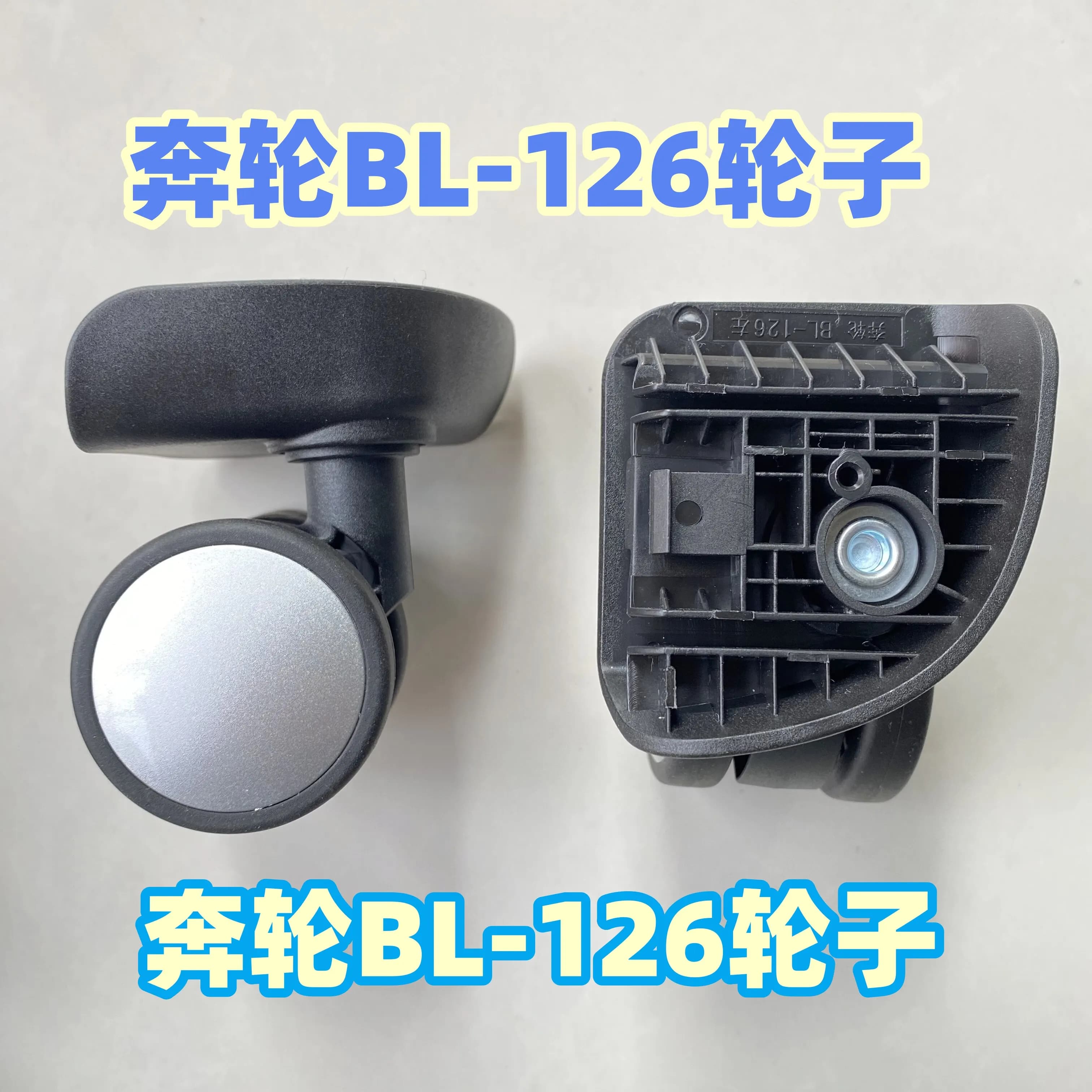 For Benlun BL126 swivel casters, replacement wheel accessories fitting Samsonite trolley luggage bottom rollers perfectly