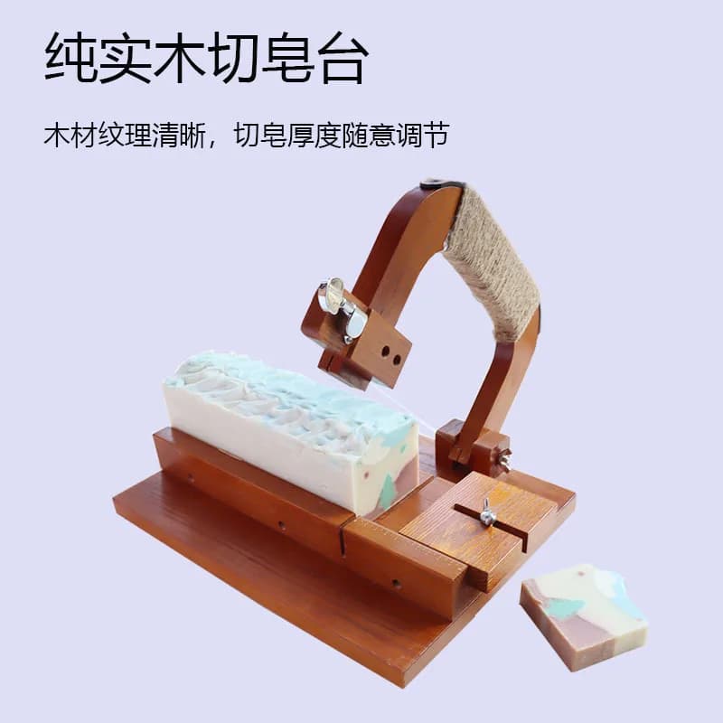 Oak DIY Soap Cutting Table Knife Type Cutter Dividing Tool Brake