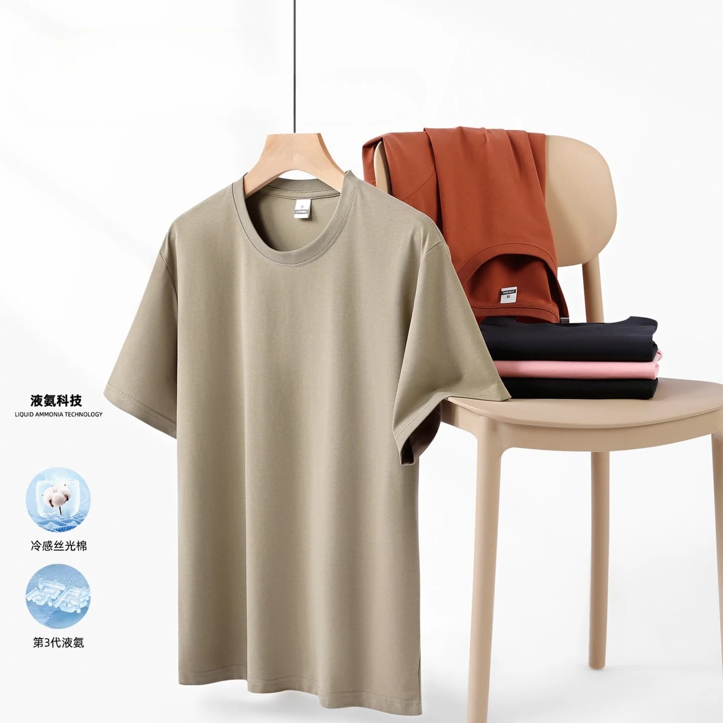 2026 Summer New Ice Cotton Light Luxury Cool Quick-drying Short-sleeved Men's T-shirt Loose and Comfortable Versatile