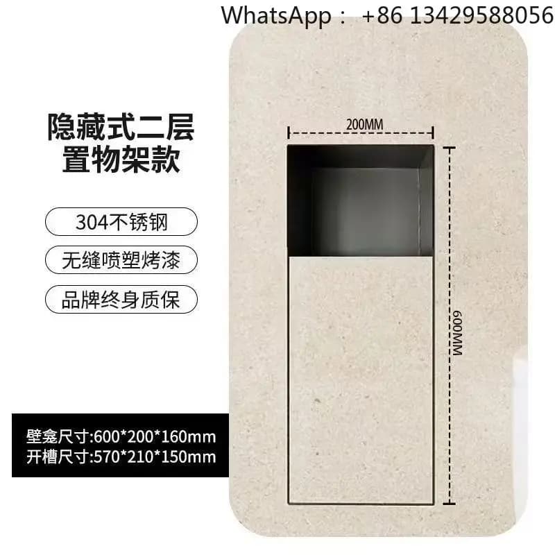 Toilet Concealed Stainless Steel Trash Can Recessed Niche Tissue Box Next to Bathroom Toilet