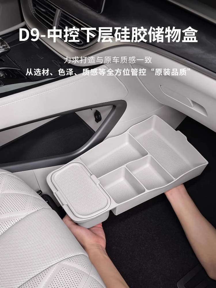 Multifunctional Double-Layer Silicone Storage Box for Denza D9 Center Console Lower Compartment