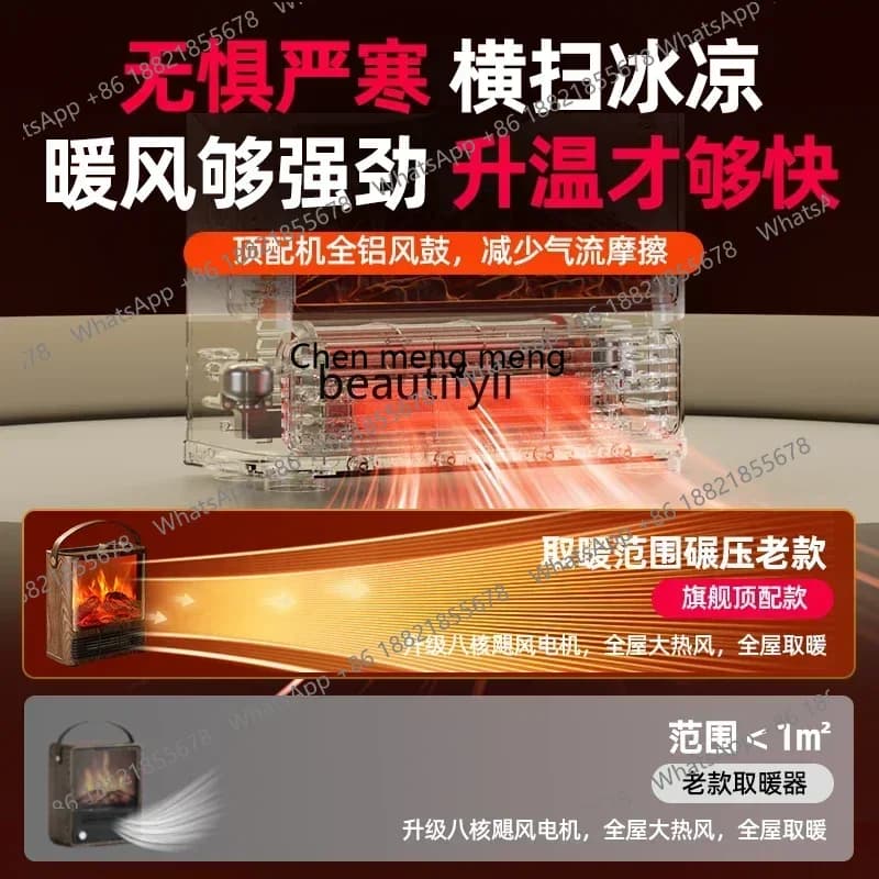 cn8617 ss New style Fireplace Heater Heater Simulation Flame Household Electric Heating Baking Furnacess 8617