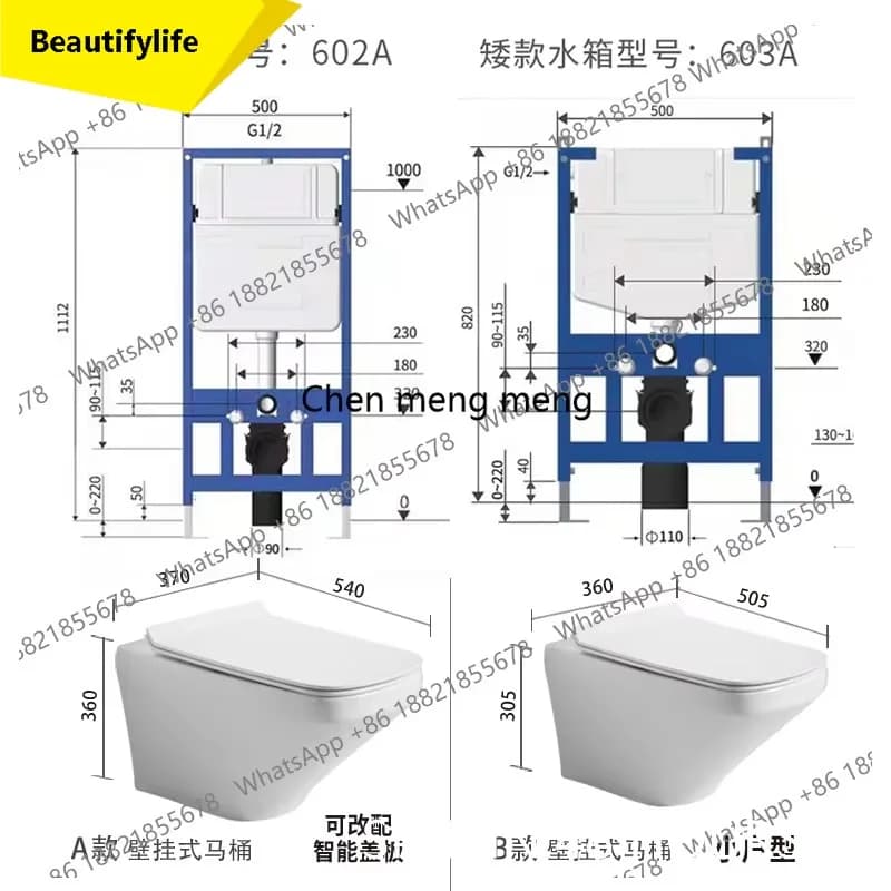 A17 Square smart wall-mounted toilet Small apartment wall row wall-mounted toilet Silent hidden type