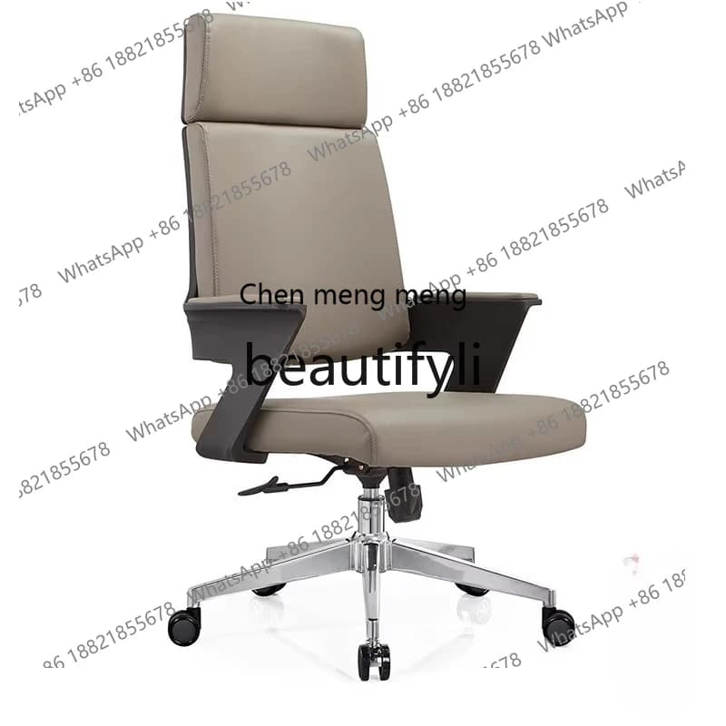 Boss chair, home reclining president chair, business computer, bow, office chair
