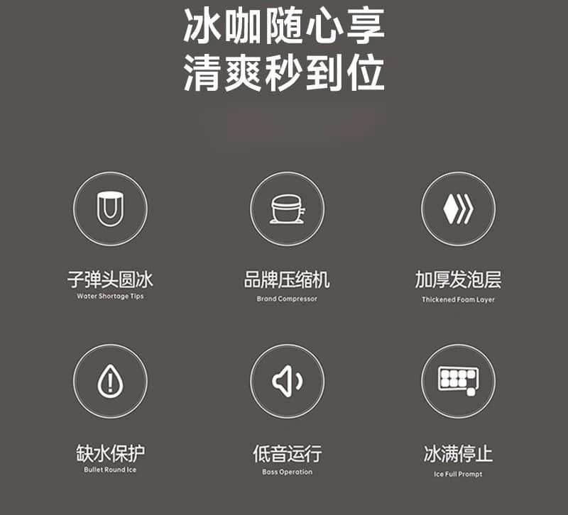 Ice machine household small commercial automatic ice machine, bullet ice cube machine
