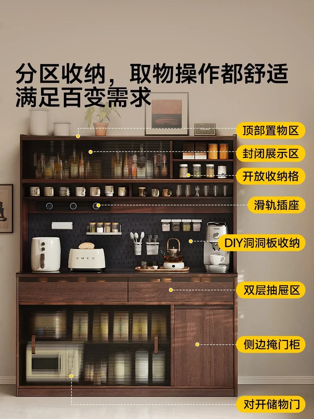Solid Wood Dining Side Cabinet Integrated Locker Against The Wall Living Room Household Lockerb22D22