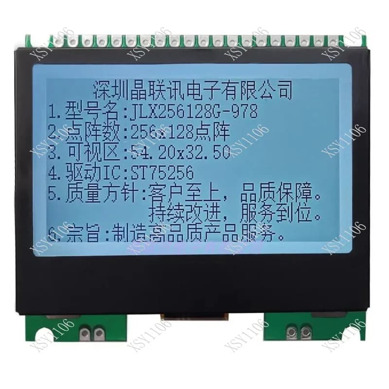 256x128 COG LCD Module High Resolution Monochrome LCD Display Module