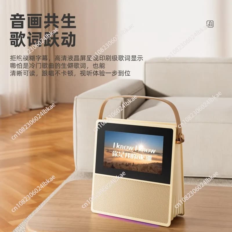 New large-screen karaoke ai smart portable bluetooth speaker with dynamic lyrics display, white noise, and  bluetooth audio