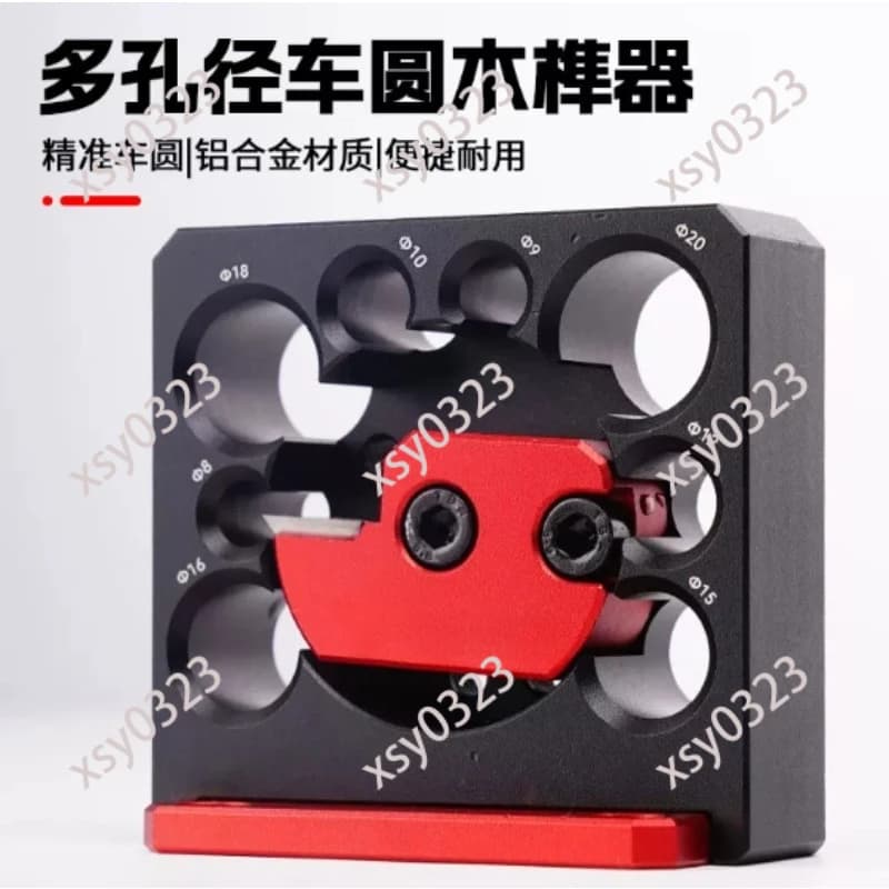 Adjustable Wood Round Rod Maker Wooden Dowel Rounder Carpenter Woodworking Auxiliary Tool