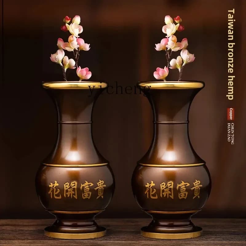 ZC vase brass flower blooming rich Buddhist hall fairy family vase ornament Guanyin
