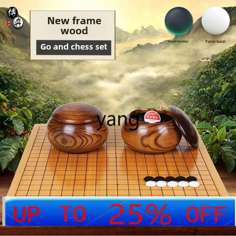 LH  solid wood engraved line double-sided circumference image dual-purpose chessboard