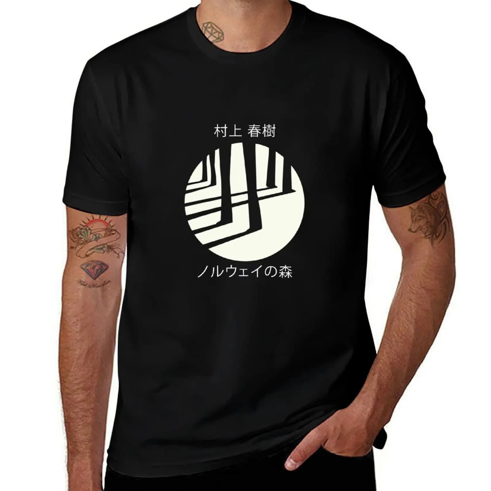 Norwegian Wood Haruki Murakami T-Shirt man tshirt t shirt for man 100 percent cotton