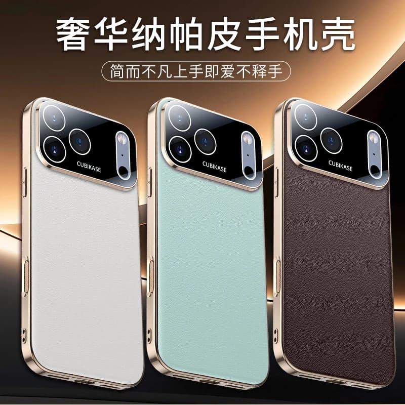 Vegan Leather For Iphone 17 Pro Max Air Phone Case Fashion PC Hard Shell Protective Shockproof Back Cover