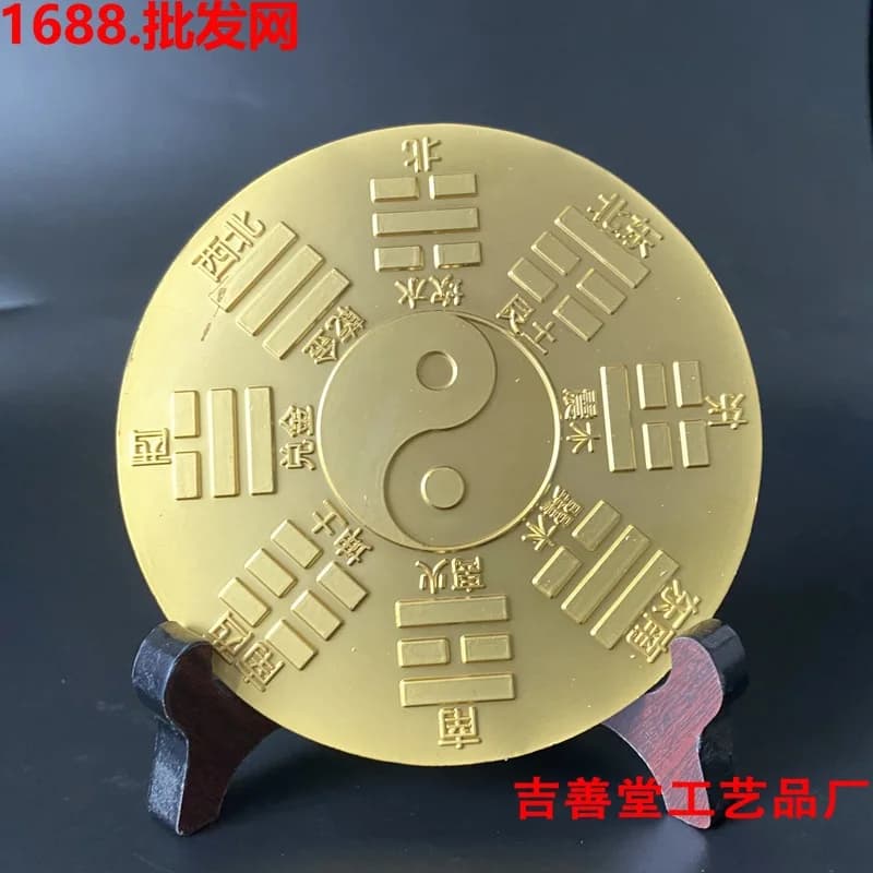 Alloy Painted Four Beasts Bagua Cards Metal Wood Water Fire Earth Seven Stars Bagua Cards Home Decoration Crafts Ornaments