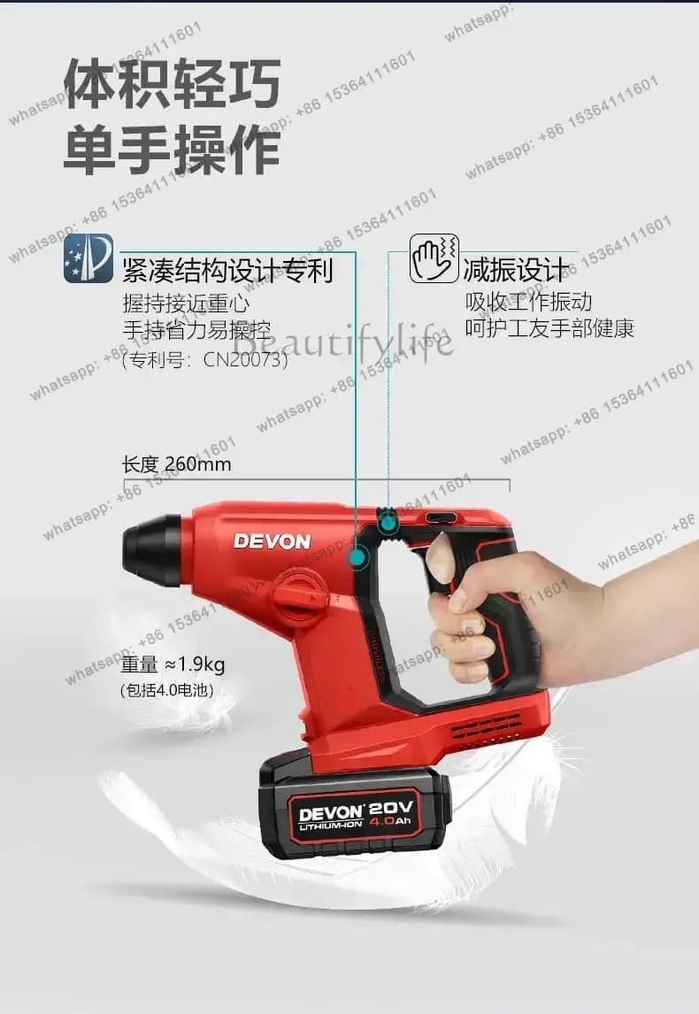 FG X7 20V Lithium Battery Brushless Charging Hammer Small Multifunctional Dual-purpose Light Handheld Impact Hammer Drill