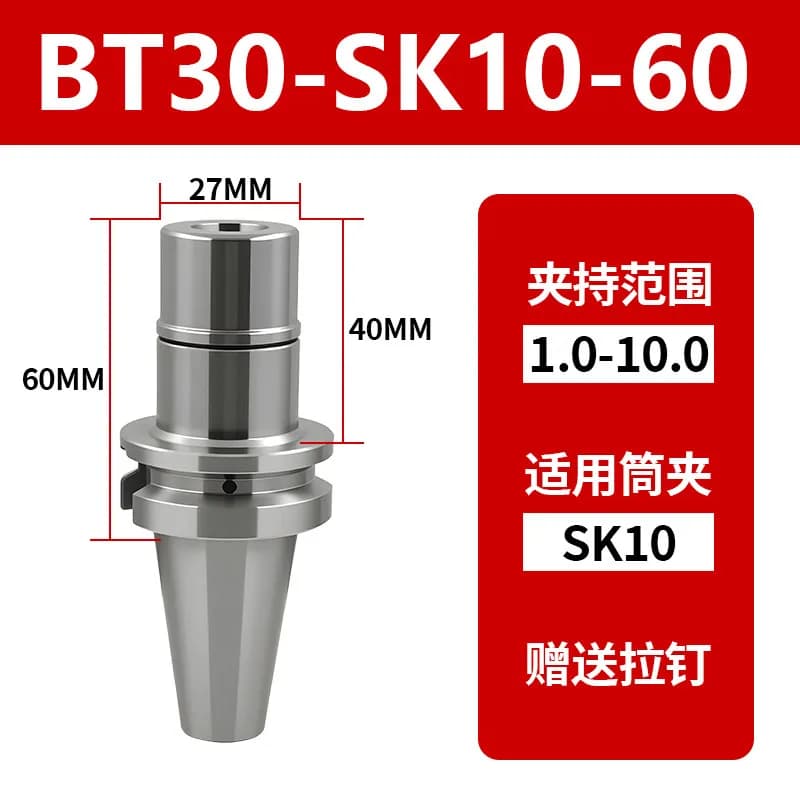 1PC BT30 BT40 SK10 SK16 Tool Holder NBT BT SK No Keyway High Precision Tool Holder for CNC Machining Center Spindle Knife Hilt