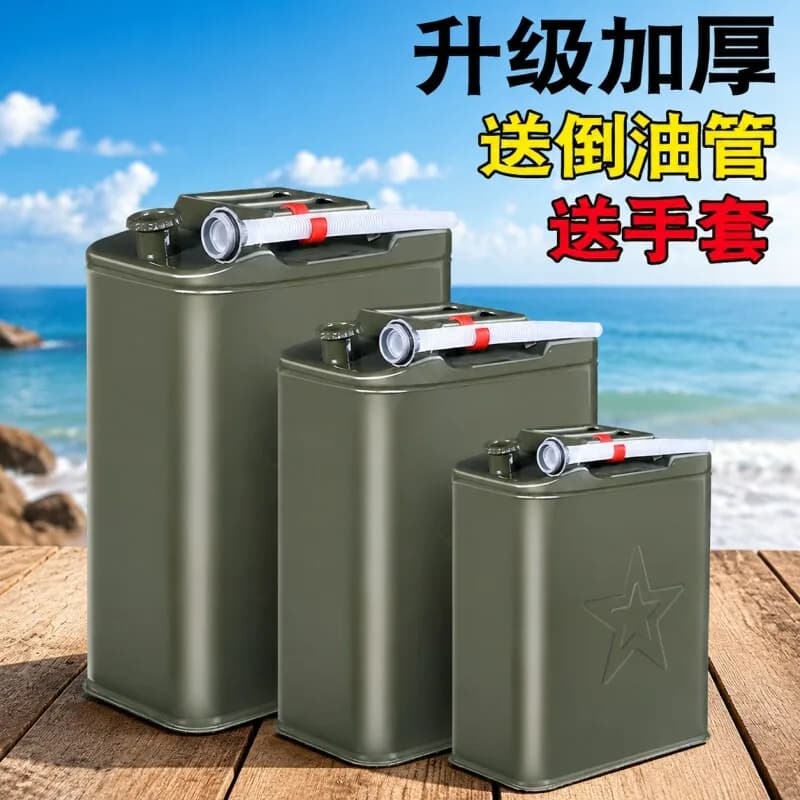 Thickened Metal Fuel Can 10L 20L 30L 50L Diesel Oil Storage Bucket Portable Fuel Container