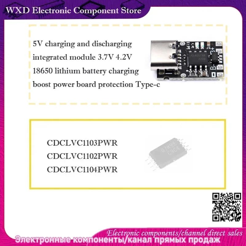 CDCLVC1102PWR CDCLVC1103PWR CDCLVC1104PWR  4.2V 18650 lithium battery charging boost power supply board with Type-C protection