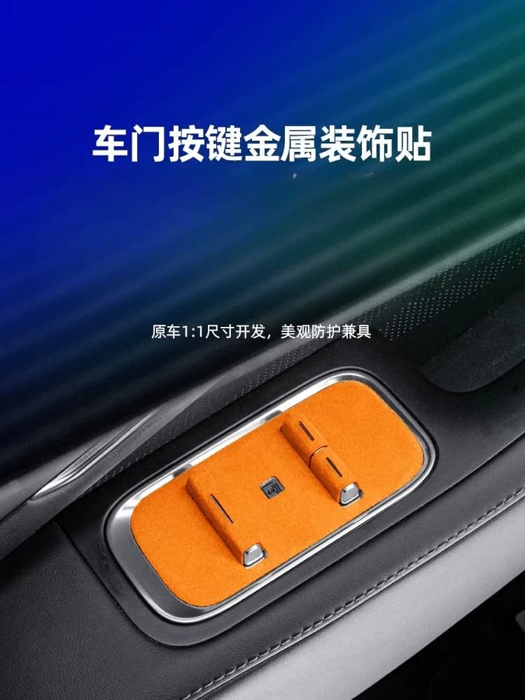 Metal Door Button Decorative Sticker Trim Cover Interior Accessories for Zeekr 8X