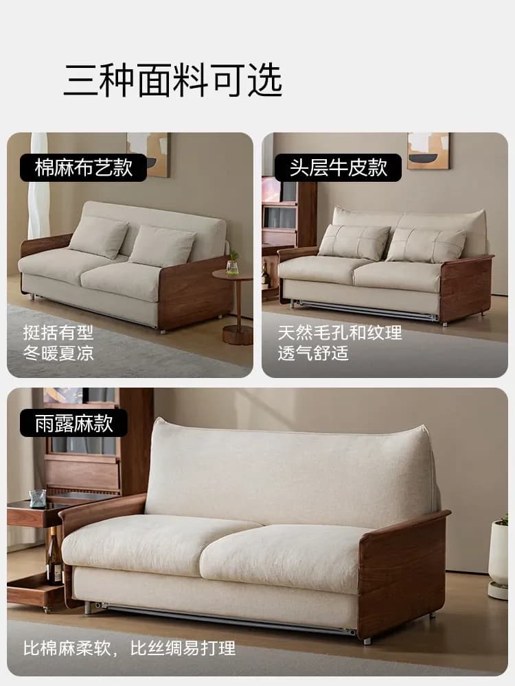 DSA North American black walnut solid wood sofa bed multi-functional integrated sofa