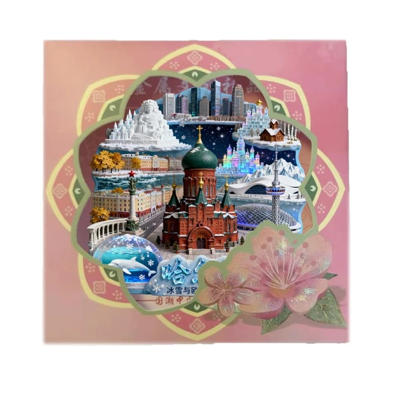 Harbin metal 3d fridge magnet - cultural & creative souvenir