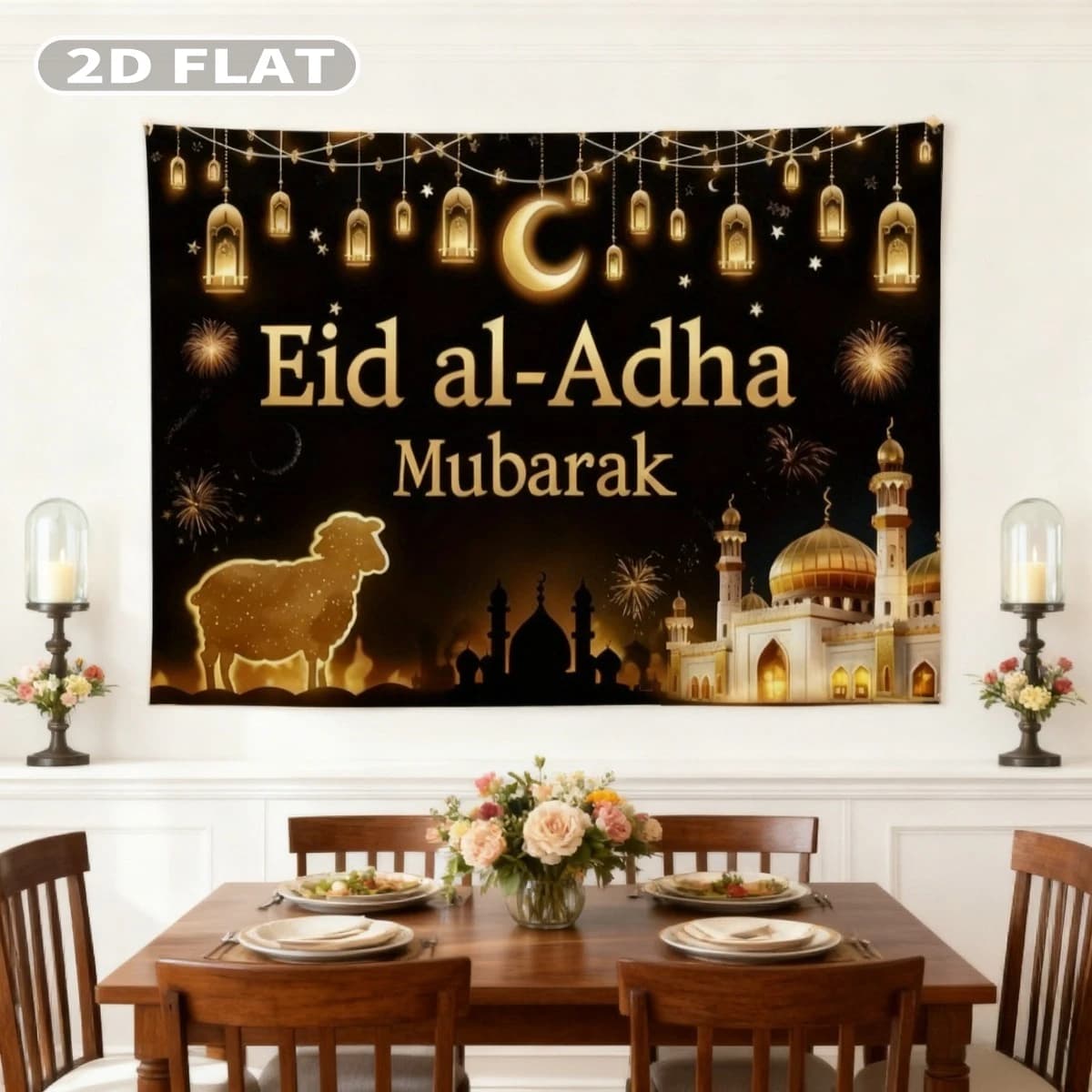 2D FLAT 1pc Eid Al-Adha Mubarak Festive Backdrops & Banners,Mubarak Polyester Fabric, Background for Eid Al-Adha Part for Home