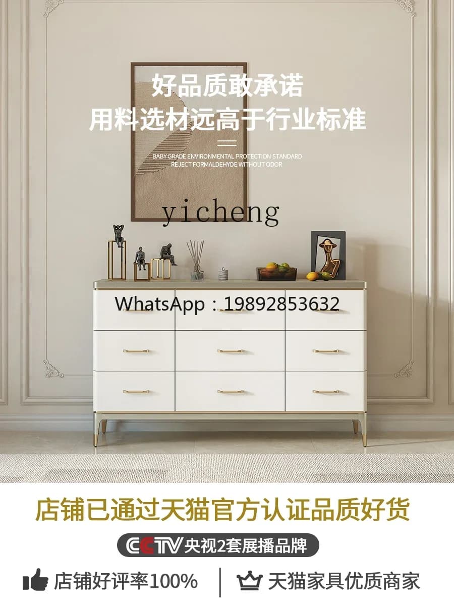 A1  Simple Modern Wall Locker Living Room Entrance Chest of Drawer Storage Cabinet