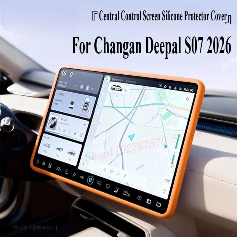 Silicone Screen Bezel Cover For Changan Deepal S07 2026 Center Display Frame Protector Car Interior Accessories