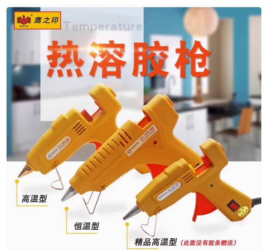 BESTIR tool High or Constant temperature 20W 40W 60W 80W 100W 60/100W hot melt glue gun electrician work tool
