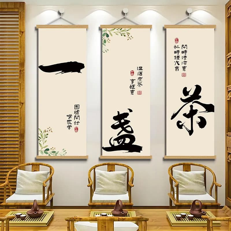 Wall Decor Black Tea Calligraphy and Warm Cream Field Chinese Style Hanging Fabric Poster for Tea House Reading Corner