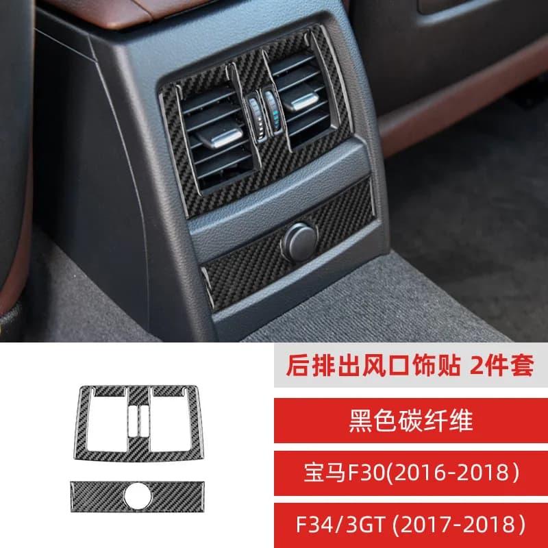 Suitable for BMW F30/F34/3GT carbon fiber rear exhaust vent decorative stickers car interior modification accessories