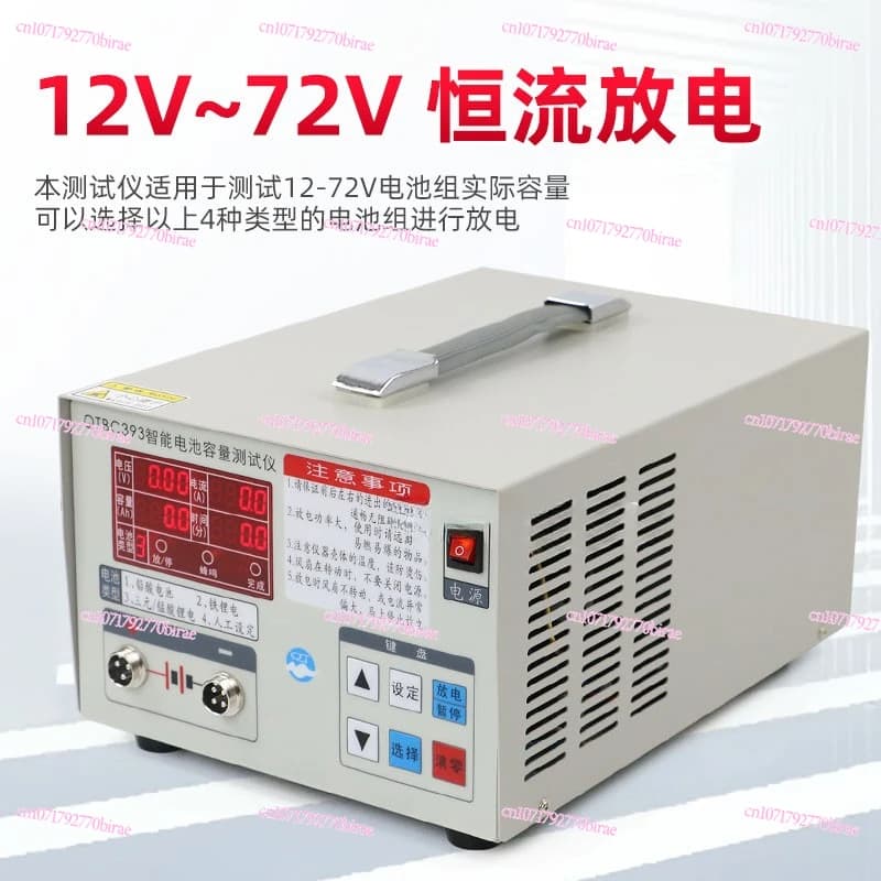 QTBC508 Battery Capacity Tester Lithium Iron 0.5A-10A 12V-72V Ternary Manganate Polymer Lithium/Lead-acid Discharge Meter