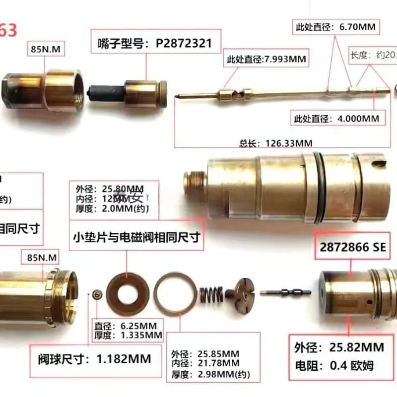 Applicable To XPI Common Rail Injector 2086663 Adjustment Gasket, Cummins Adjustment Pad