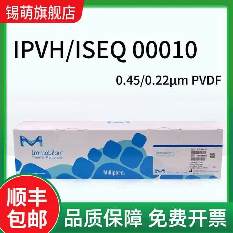 Millipore IPVH00010/ISEQ00010 PVDF membrane pore size 0.45/0.22 μ m size 26.5cm * 3.75m transfer film Immobilon-P roll film