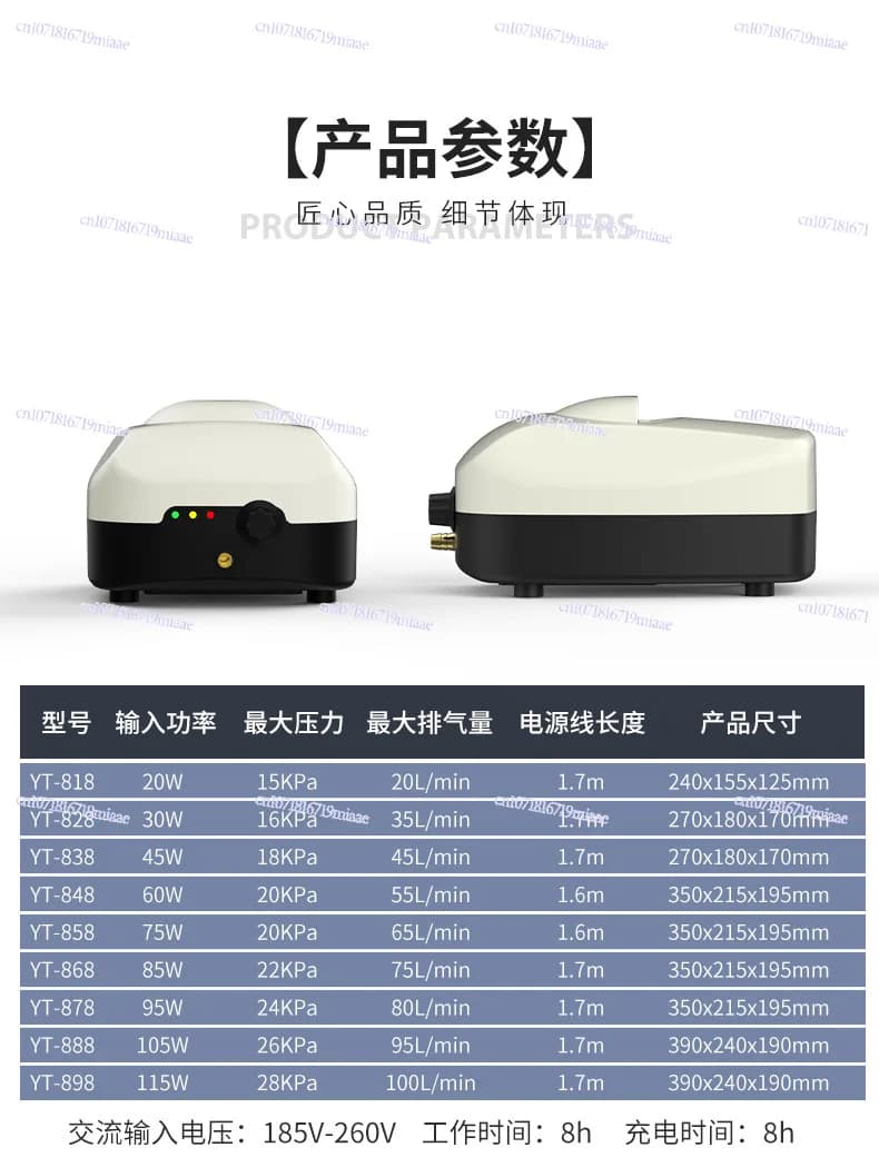 AC And DC Air Pump Dual-Purpose Oxygenator for Fish Tanks Aquariums And Fish Farming YT-Series