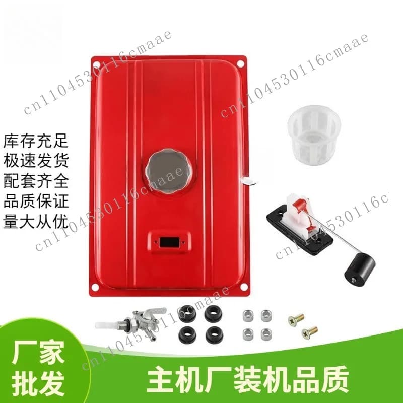 Generator unit fuel tank 2-3KW 5-6-8 kW 168F170F188 5-7 gallon fuel tank assembly