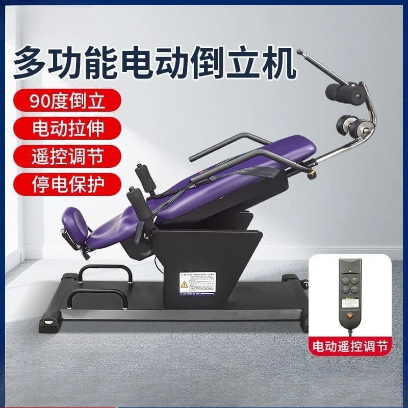 Multifunctional inverted machine inverted artifact lumbar spine traction stretching inverted auxiliary fitness equipment