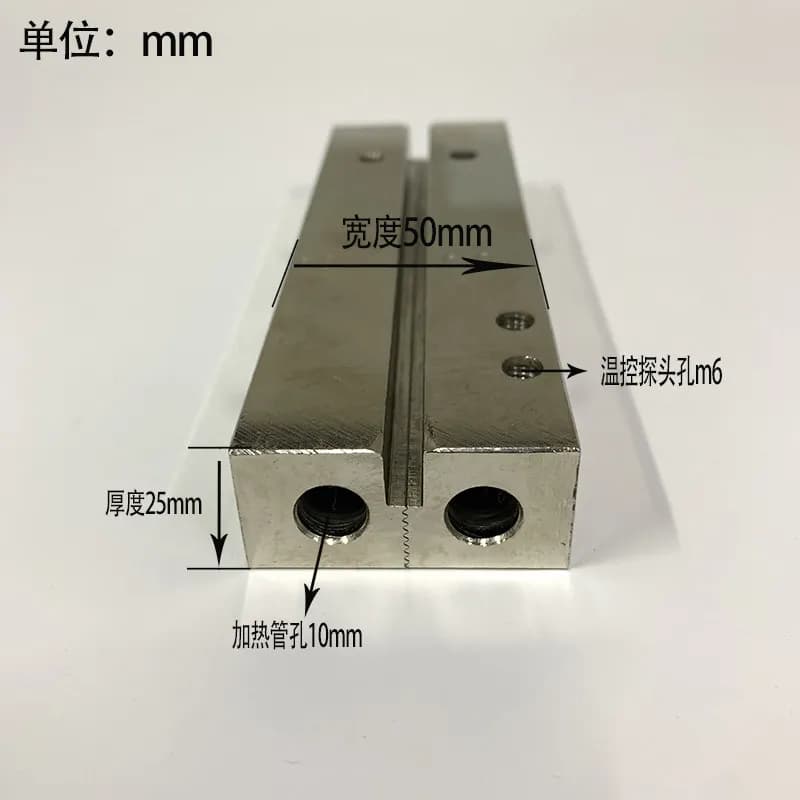 Vertical Packaging Machine Accessories Longitudinal Sealing Mold, Unilateral Straight-grain Reticulated Ironing Blockg Heating