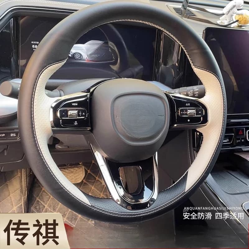 For GAC Aion S V Y LE Emkoo EV Steering Wheel Cover Hand-Stitched Genuine Leather