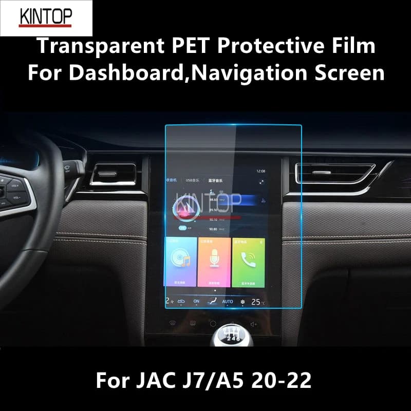 For JAC J7/A5 20-22 Dashboard,Navigation Screen Transparent PET Protective Film Anti-scratch Accessories Refit