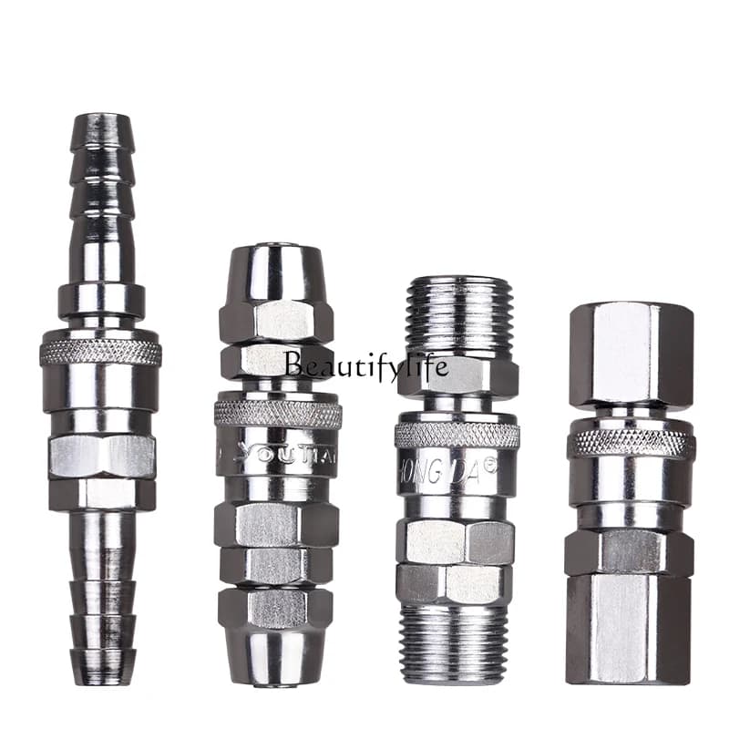 05Pneumatic quick connector Self-locking oxygen pipe Air compressor Air pump accessories Tool