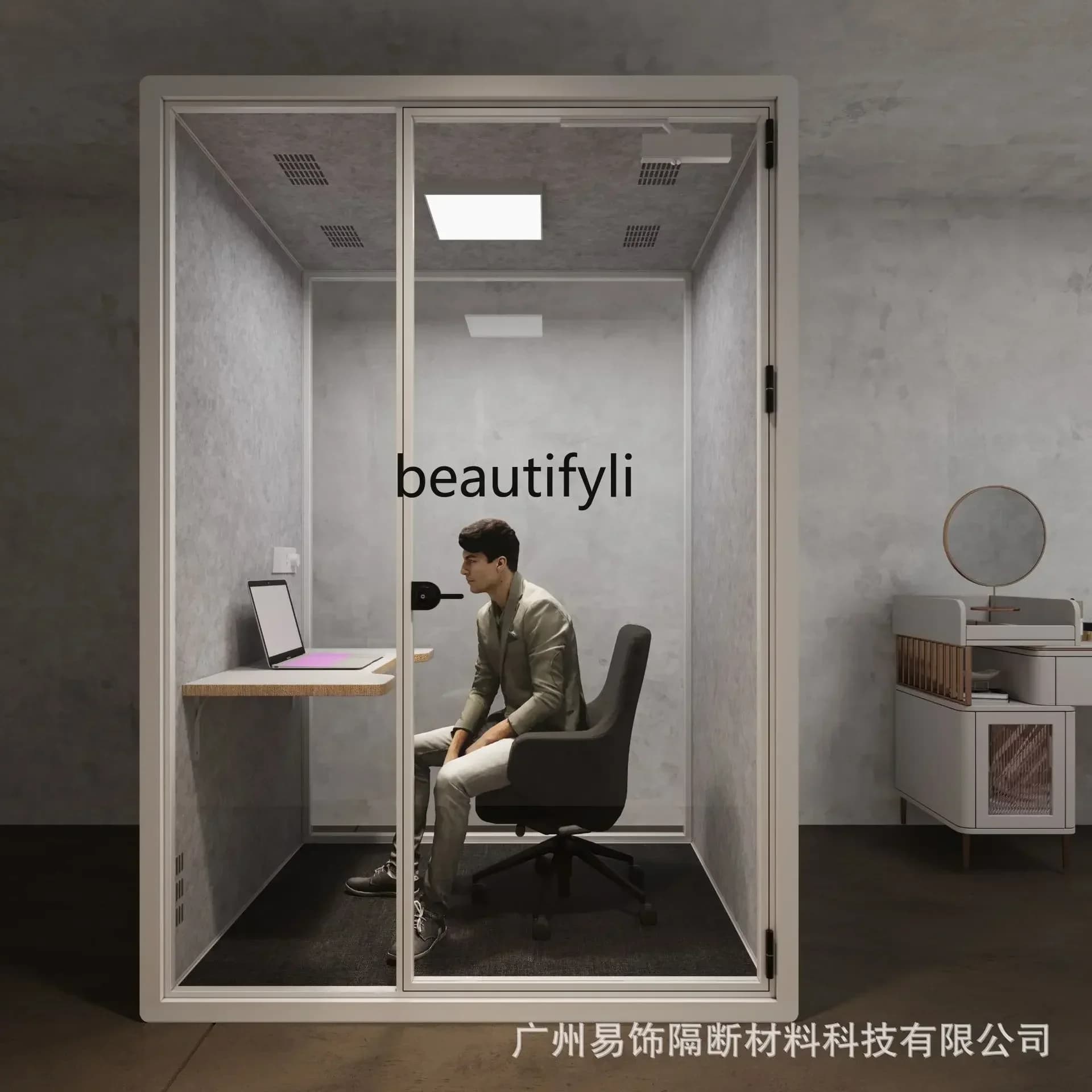 ss7486 SSSoundproof compartment Phone booth Shared office Silent compartment, negotiation cabin, mobile soundproof roomNew Light