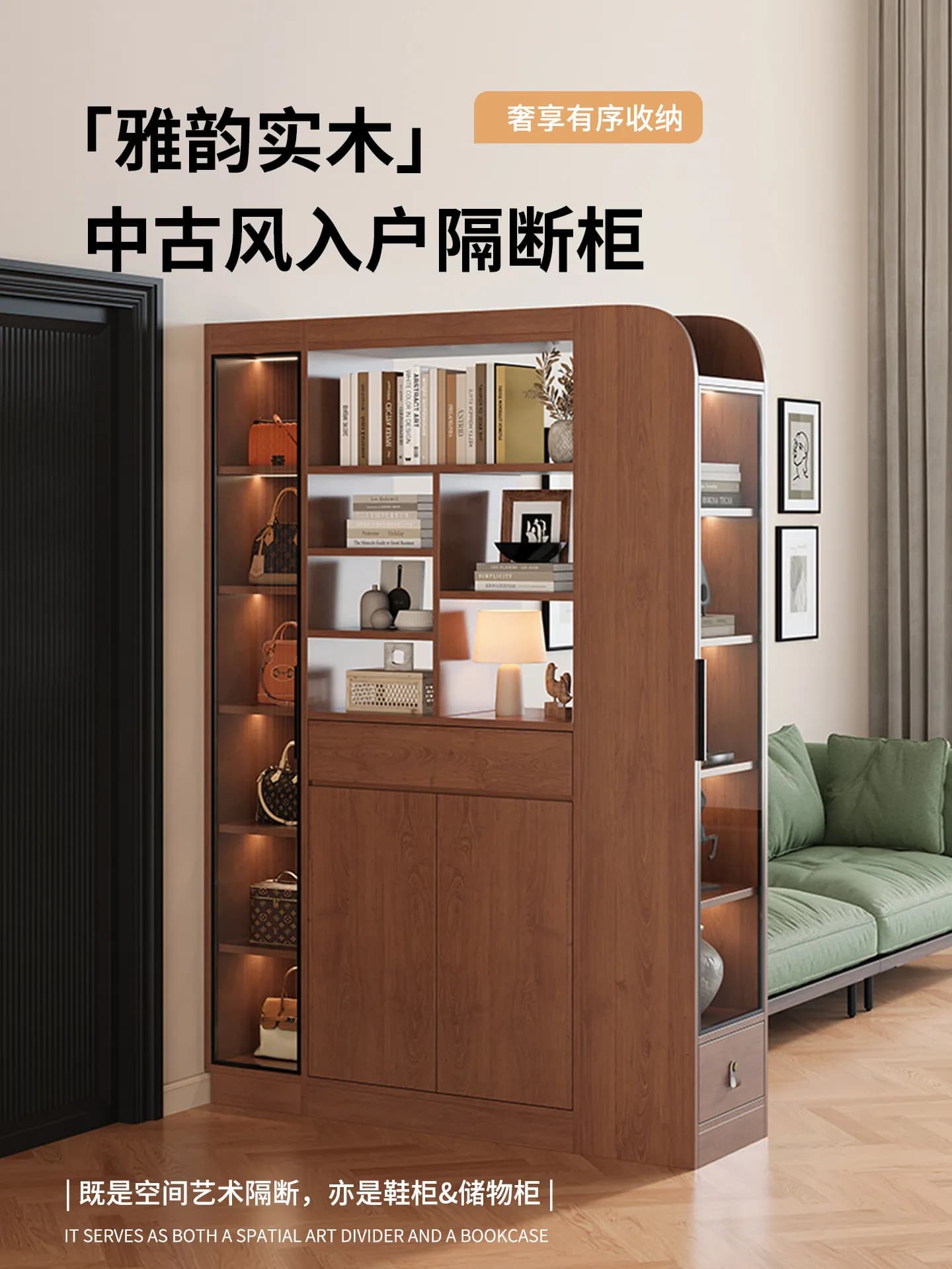 PYH living room sofa partition cabinet new medieval entrance cabinet solid wood integrated household home screen
