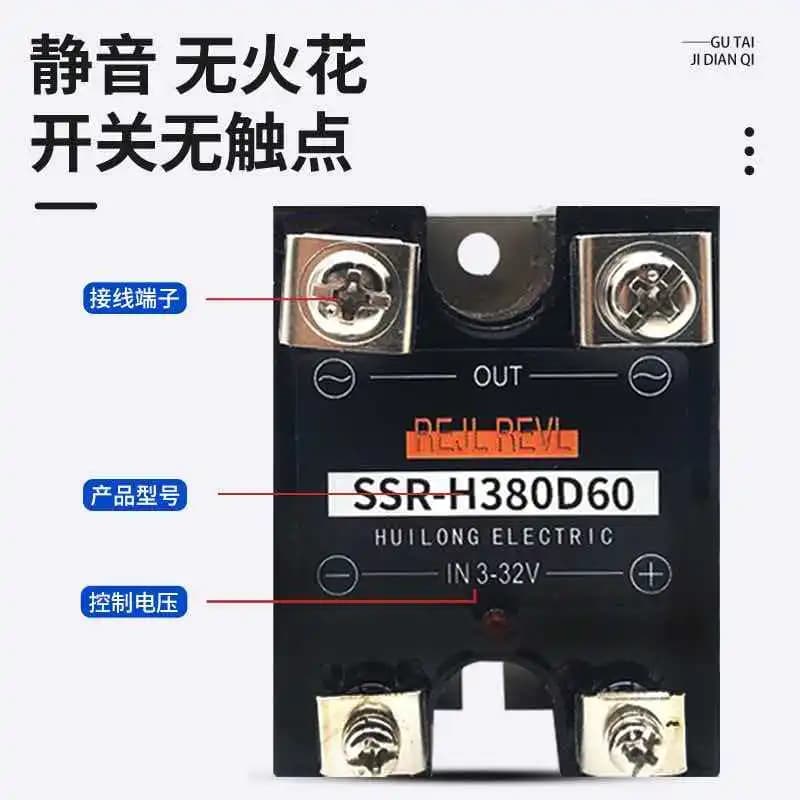 Single-phase solid-state relay SSR-380D40 480D60 25 45 15 75 120P replacement for Hangzhou Xizi