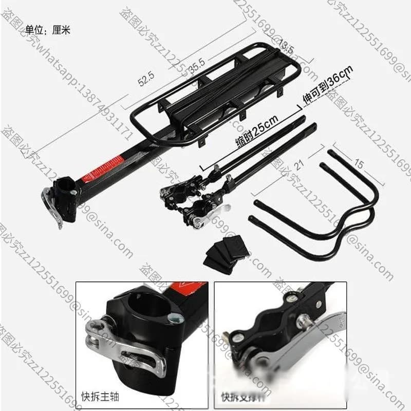 Suitable for Quick Dismantling Shelves, Bicycles, Aluminum Alloy Shelves, Mountain Bike Seats, Carroças, Rear Seats,