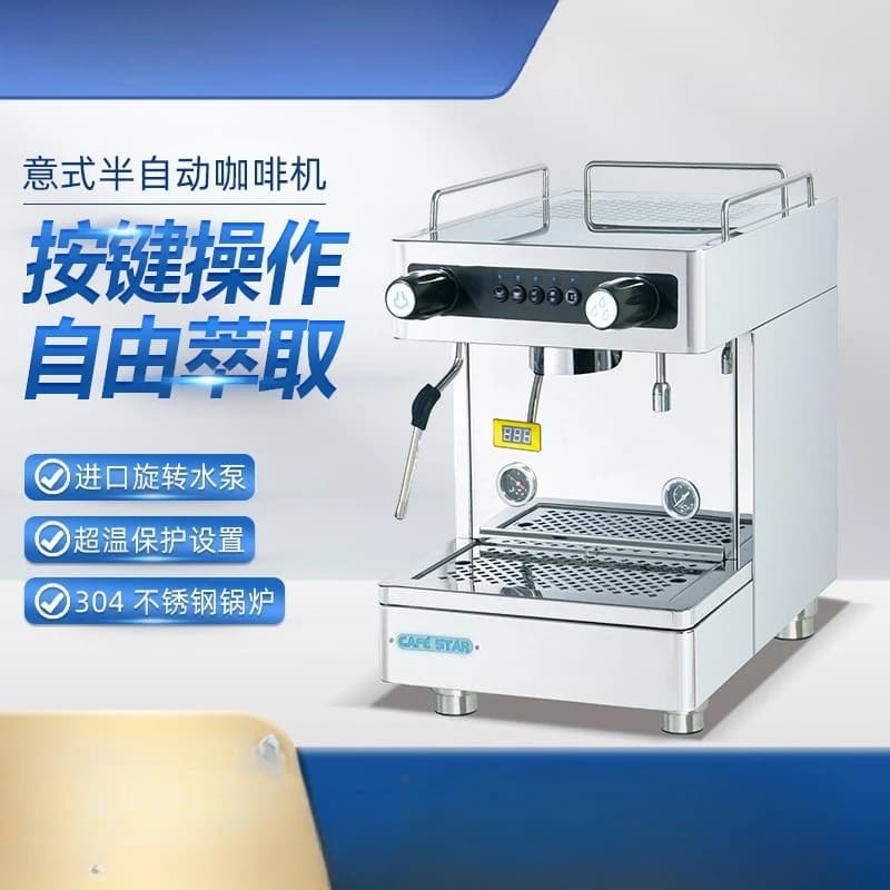 Semi-automatic commercial coffee machine