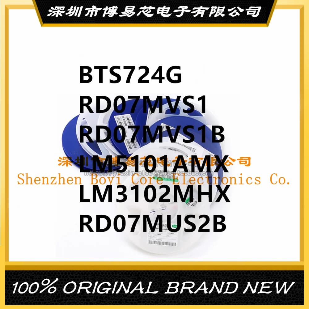 PC shell BTS724G RD07MVS1 RD07MVS1B RD07MUS2B LM5101AMX LM3102MHX